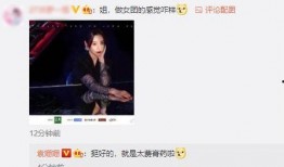 林晨的大姐爆料视频,林晨真实一面曝光